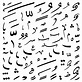Arabic Letters Pattern Vector Art, Icons, and Graphics for Free Download