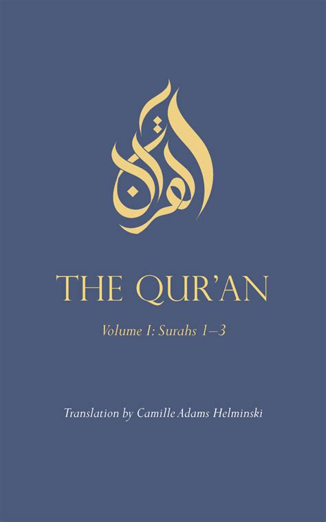 The Quran Volume 1 Surahs 1 3 The Threshold Society
