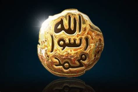 Pin on Muhammad صلى الله عليه وسلم