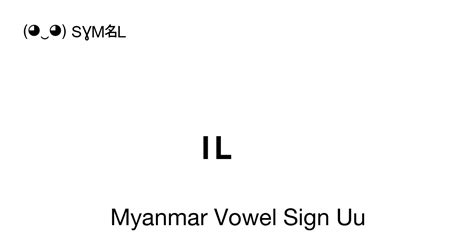 ူ Myanmar Vowel Sign Uu Unicode Number U1030 📖 Symbol Meaning Copy