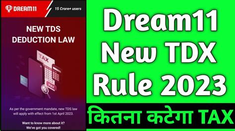 dream11 new 30℅ tdx rule 2023 dream11 new 30℅ tdx system explain dream11 new 30℅ tax rule
