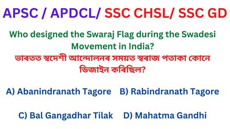 Assam Gk II Assam S General Knowledge APSC APDCL SSC GD DHS Exam