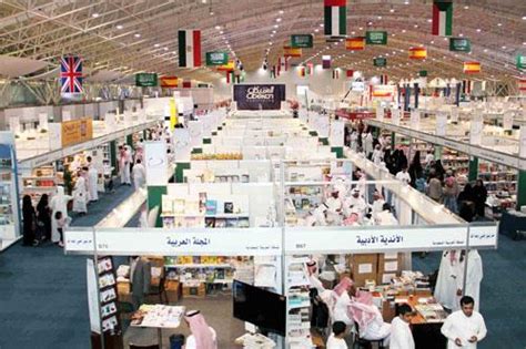 24 سبباً تدعوك لزيارة معرض الرياض الدولي للكتاب سفاري نت