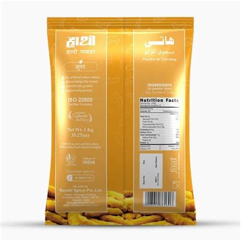 Turmeric Powder Kg Rajapuri Turmeric Powder Manufacturer From Rajkot