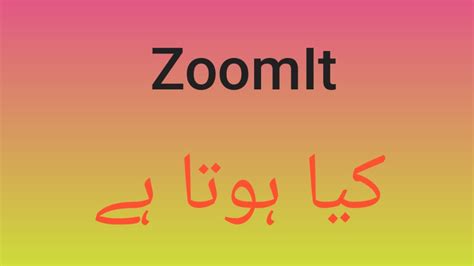 How To Zoomit Youtube
