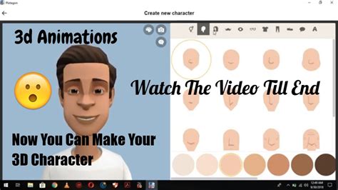 How To Create Your Own 3d Character Youtube