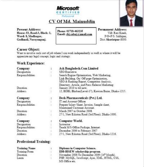 Most popular and circulated epaper version list of bangladeshi bd printed newspaper. Cv For Bangladesh / Fresher's CV Sample | Business Haunt ...