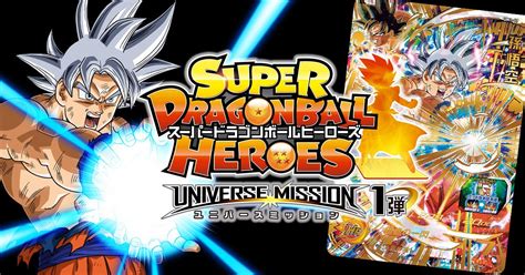 Aunque no este para leerlo online, el blog tiene el manga original de db para descargar todos los tomos. Super Dragon Ball Heroes - ¡El póster oficial de la nueva ...