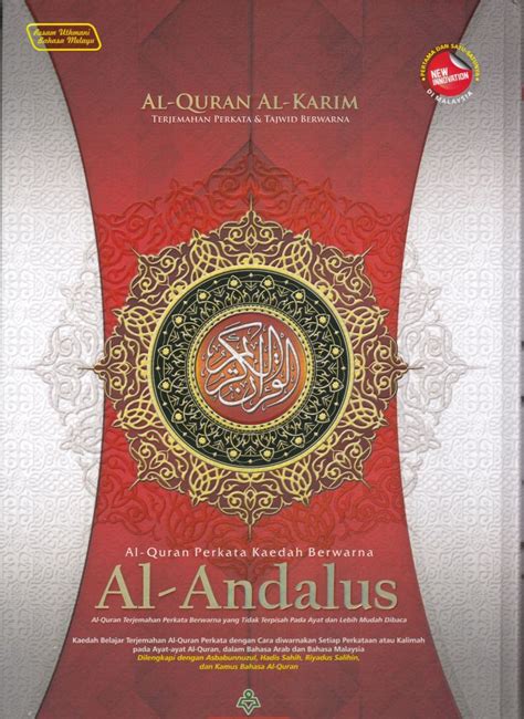 Gramedia.com sebagai toko buku online terbesar di indonesia menyediakan beragam jenis buku fiksi dan nonfiksi, baik yang berasal dari dalam negeri. Al-Quran Al-Andalus A4 - Syabab Online Bookstore