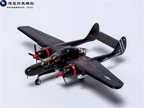 Ww2 Airplanes Models
