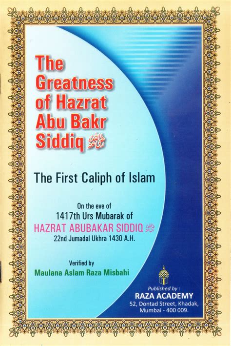 The Greatness Of Hazrat Abu Bakr Siddiq Radiallahu Anhu Raza Academy