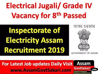 Inspectorate Of Electricity Assam Recruitment Electrical Jugali