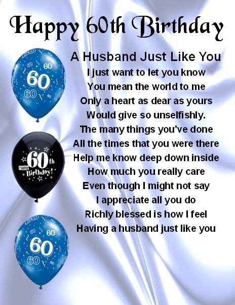 Fridge Magnet Personalised Husband Poem 60th