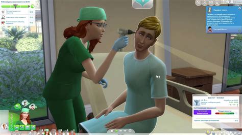 The Sims 4 На работу 48 Первый рабочий день врача терапевта Youtube