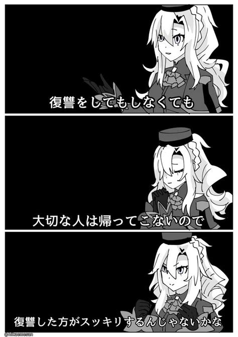 クリームヒルト「クリームヒルトがいっぱい見れるタグ Fgo」violetの漫画