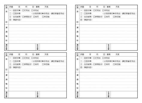 See more of 吉尼兒幼兒園 on facebook. 幼兒園 | 組圖+影片 的最新詳盡資料** (必看!!) - www.go2tutor.com