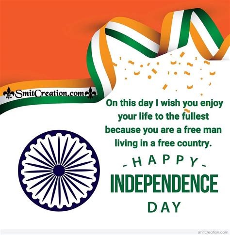 Happy Independence Day Wish Image
