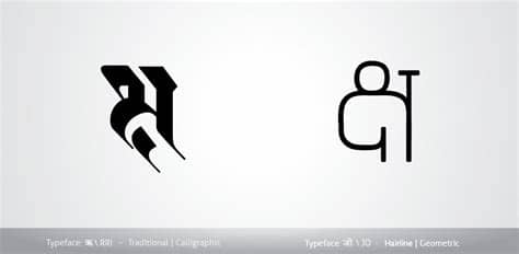 Calligraphy fonts go beyond usual typeface definition in typography. Devanagari typeface (Indian) designs by WhiteCrow on Behance