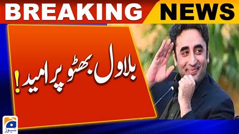 Bilawal Bhutto S Answer To The Journalist Regarding The Elections Youtube