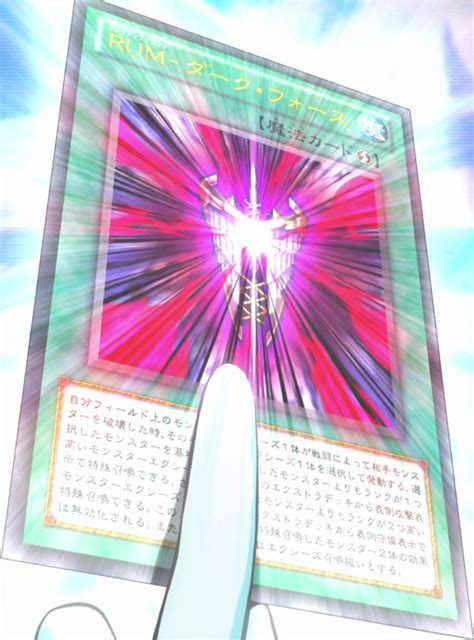 Rank Up Magic Dark Force Yu Gi Oh Fandom Powered By Wikia