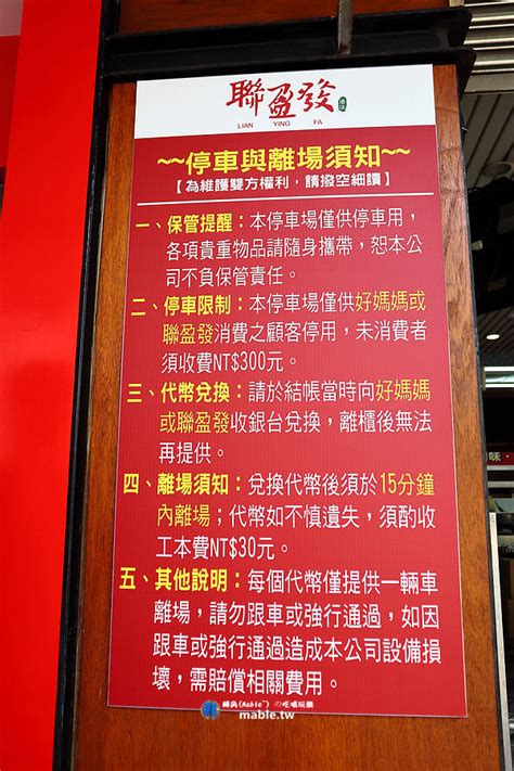 八方雲集 2021 最新菜單價錢, 鍋貼水餃價格表 | 全台連鎖專賣店! 高雄美食┃聯盈發點心專門店：台南必吃的排隊平價港式餐廳名店，鳳山展店 « 轉角(Mable~)の吃喝玩樂