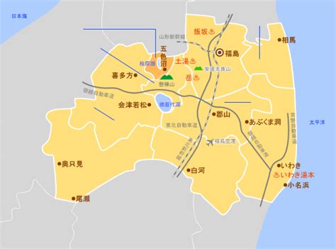 (～縣) fukushima (a prefecture of japan). 福島のホテル・旅館 - 宿泊予約は【じゃらんnet】