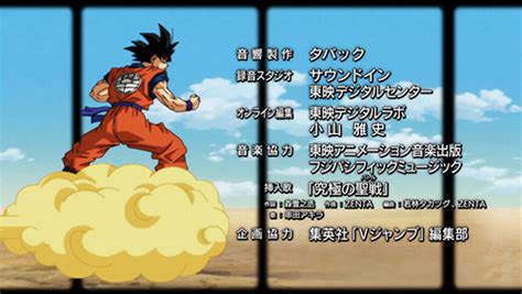 We did not find results for: News | "Dragon Ball Super" Episode 110 Debuts New Insert Song: "Ultimate Battle" by Akira Kushida