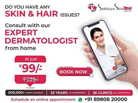Sakhiya Skin Clinic Launches First Of Its Kind Online Consultation For