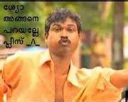 Salim kumar great motivation malayalam troll hadward taler subscribe support. Facebook Malayalam Comment Images: funny-facebook-comment ...