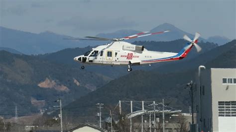 高知県消防防災ヘリコプター りょうま 高知龍馬空港 2019 2 Youtube