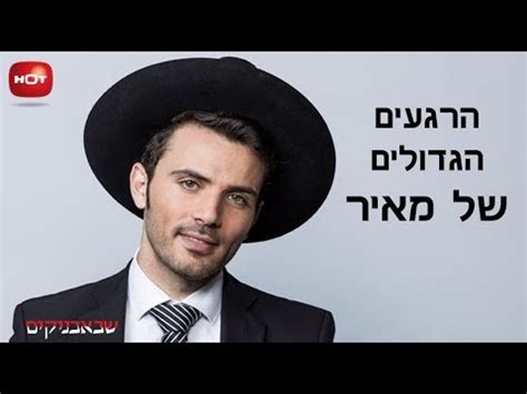 .ישראל לטביה ליטא מולדוביה מונטנגרו מלטה מצרים מקדוניה מרוקו נורבגיה סין סלובניה סלובקיה ספרד סרביה פולין פורטוגל פינלנד צ'כיה צרפת קנדה קפריסין קרואטיה רומניה רוסיה שבדיה. ‫הרגעים הגדולים של מאיר (ישראל אטיאס) - שבאבניקים‬‎ - YouTube