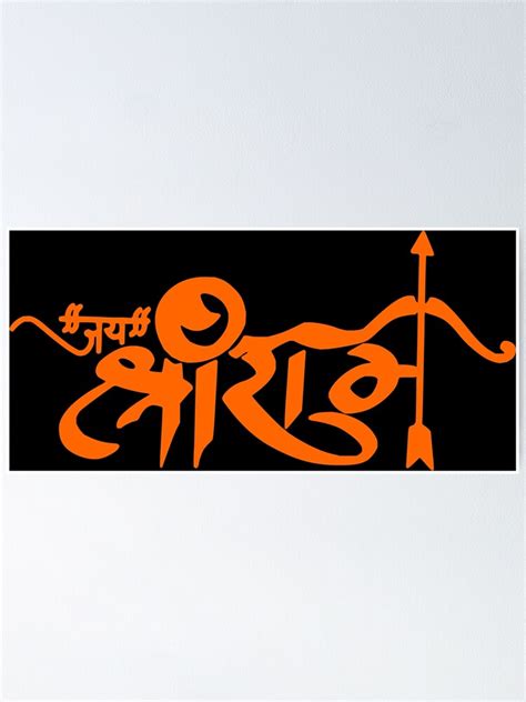 Discover 139 Logo Jai Shri Ram Super Hot Vn