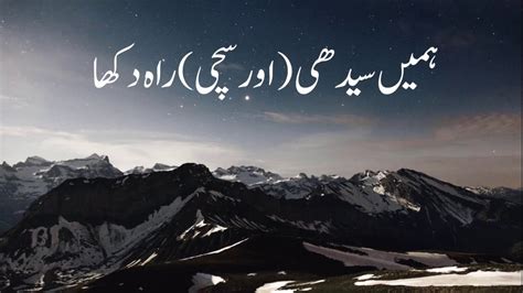 Find english word ninth meaning in urdu at urduwire online english to urdu dictionary. Surah Fatiha Recitation with Urdu Translation - YouTube