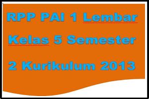 Silabus k13 kelas i satu semester 1 di sd sang pendidik. Download RPP PAI 1 Lembar Kelas 5 Kurikulum 2013 Semester 2 SD/MI - SDN SOBANG 2