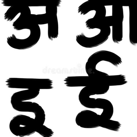 Hindi Alphabets Hand Drawn Calligraphy Stock Illustration