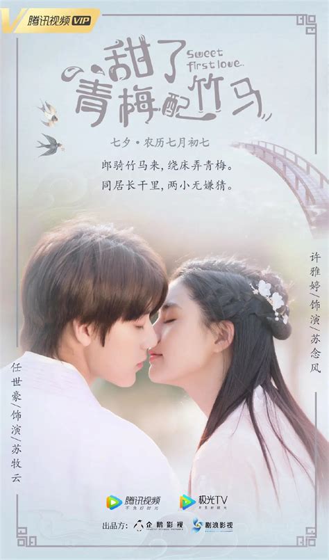 Sweet First Love Chinese Drama Review And Summary ⋆ Global Granary