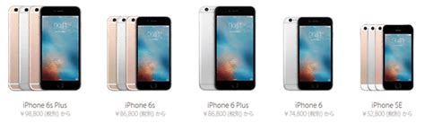 同じ時期に発売した「iphone x」、後継モデルである「iphone xs」は、最新モデルの発表と共にappleでは販売終了となり、在庫限りの販売となるからだ。 とはいえ長年「iphone 7」を販売しており、2020年頃にはさすがに古くさい感じになってきた。 4インチボディ「iPhone SE」高解像度画像まとめ＆日本での販売 ...