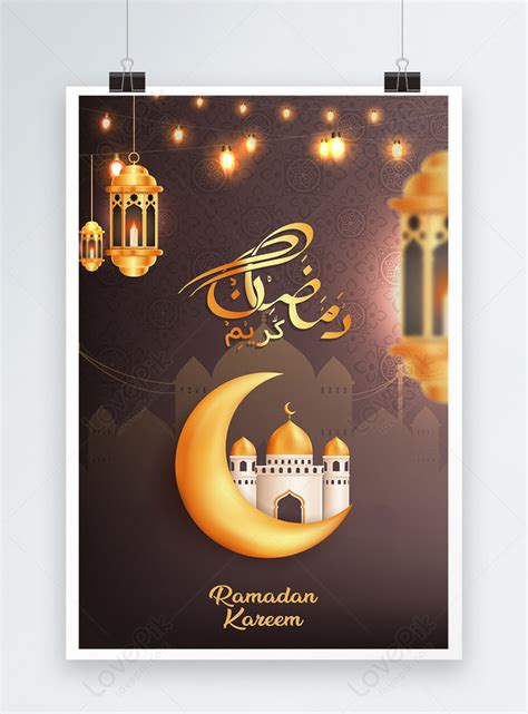 Template Kaligrafi Arab Ramadan Kareem Poster Vektor Untuk Diunduh