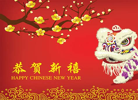 Chinese new year wishes, messages and greetings for your friend, family, lover, colleague or staff for this widely celebrated holiday of a lunar new year. Chinese New Year Celebration! - Australian Chinese Medical ...