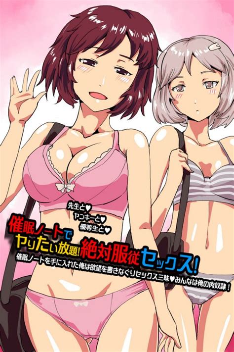 Sinzan Luscious Hentai Manga And Porn