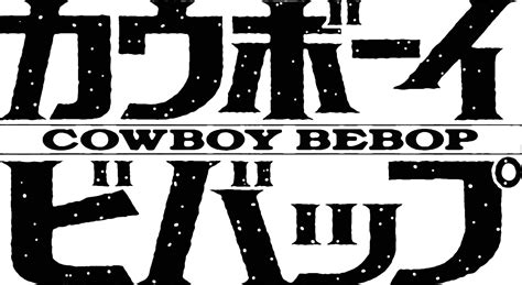 Cowboy Bebop Cowboy Bebop Bebop Gaming Logos