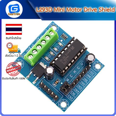 L293d Mini Motor Drive Shield Shopee Thailand