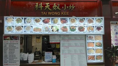 Tai Wong Kee Cuisine Kennedy Rd B Unionville On L R Y Canada