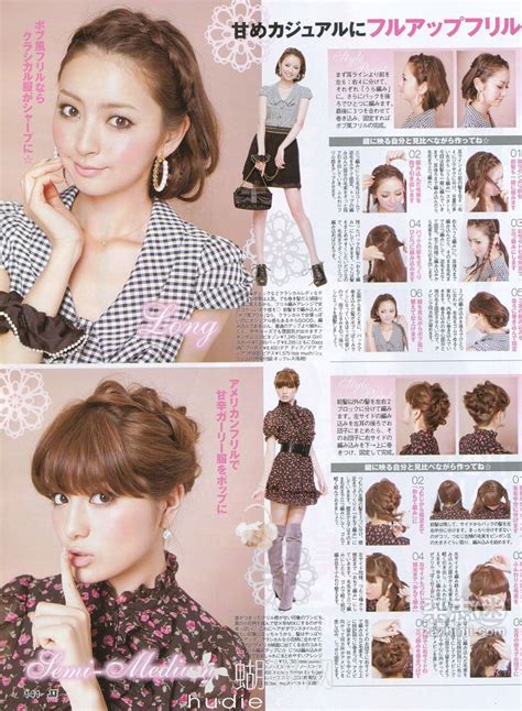 17 Fabulous Cute Japanese Hairstyles Updo