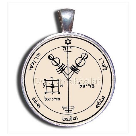 Kabbalah Amulet For Obtaining Wealth And Respect King Solomon Seal