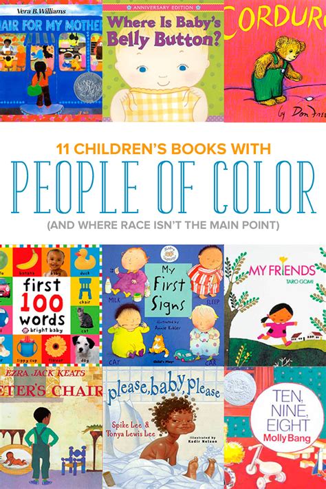 Children's Books about People of Color: Celebrating Diversity in ...