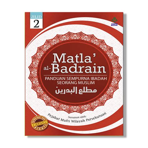 Gaya penyampaiannya yang mudah tetapi lengkap telah menarik perhatian para ulama tempatan untuk menjadikannya di antara teks asas bagi golongan awam mempelajari dan. Matla Al-Badrain Wa Majma Al- Bahrain - Dropship Buku PCK