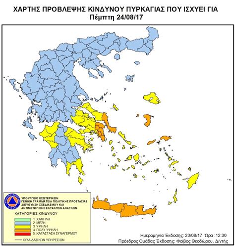 Xartis Ειδήσεις και νέα της Πελοποννήσου και όλης της Ελλάδας