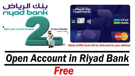 Axis bank offers diversified range of current accounts made to cater different segment and. How to Open Current Account in Riyad Bank in two Minutes ...