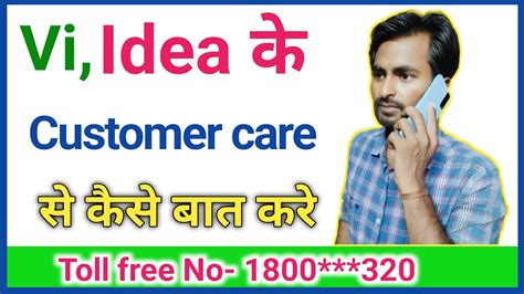 Vi Customer Care Number 2023 Idea Customer Care Number Idea